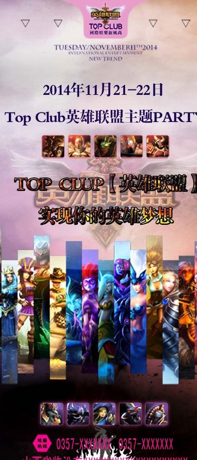 赛收入和球 赛收入和球