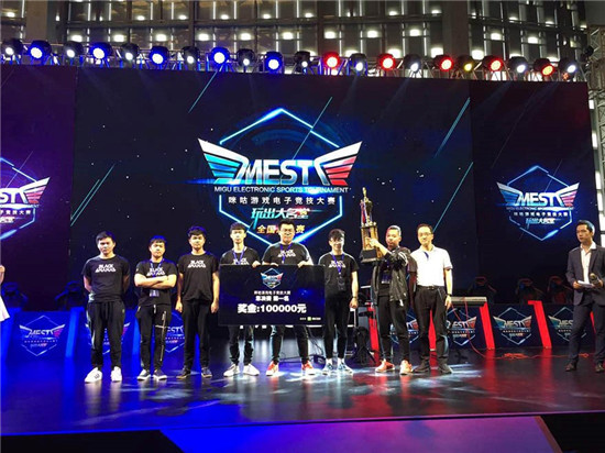 同时也为其 同时也为其