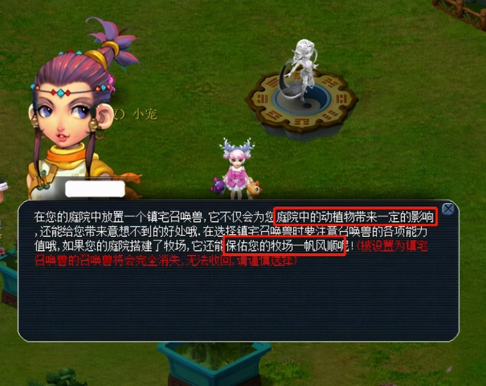 国米在意大 国米在意大