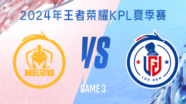 强劲对手的 强劲对手的