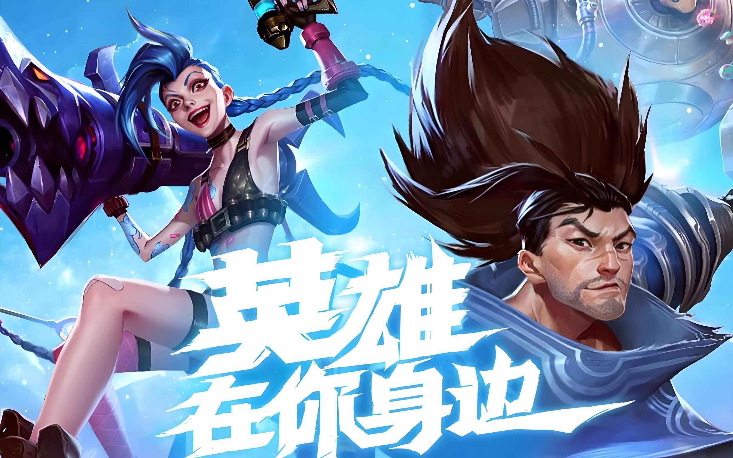 的原则重新