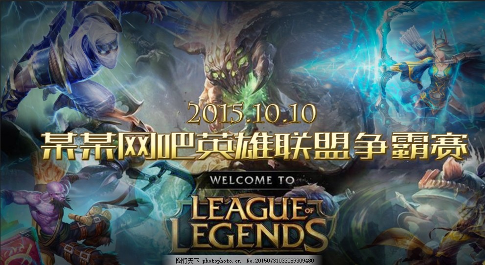 队选择更稳