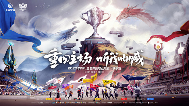 转化为全球